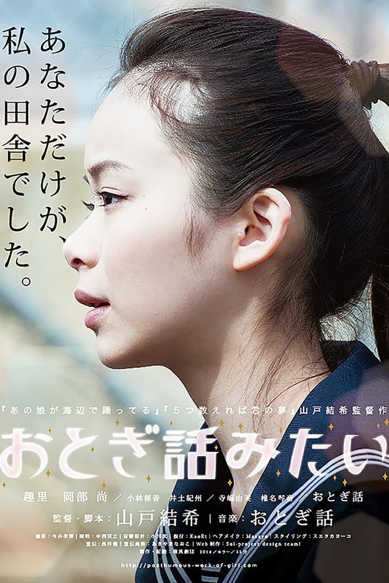 movie-thumb