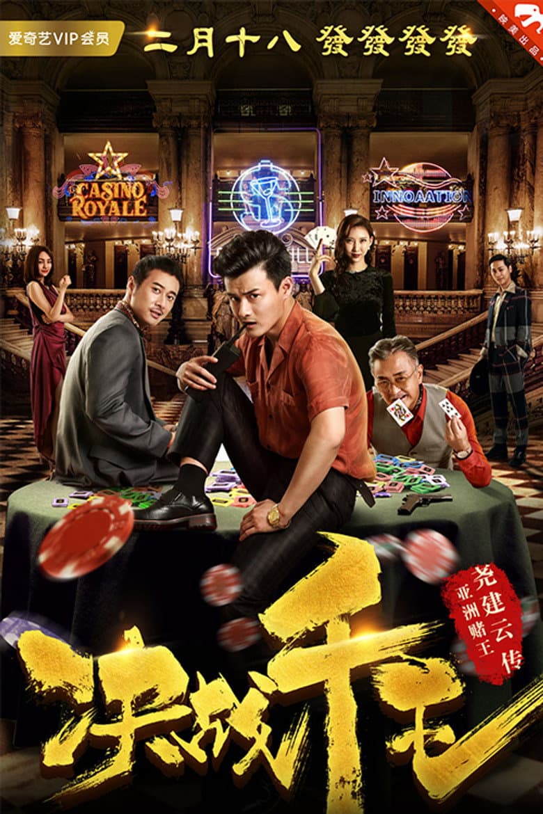 movie-thumb
