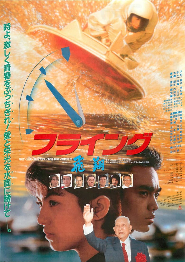 movie-thumb
