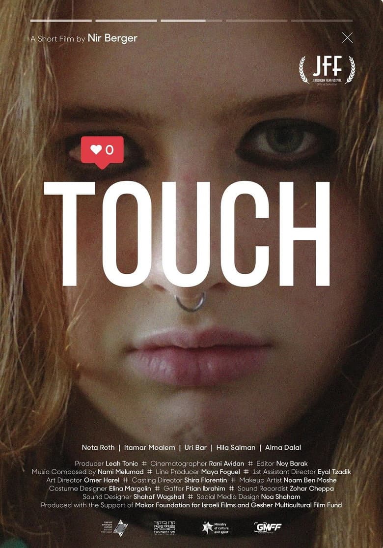 movie-thumb