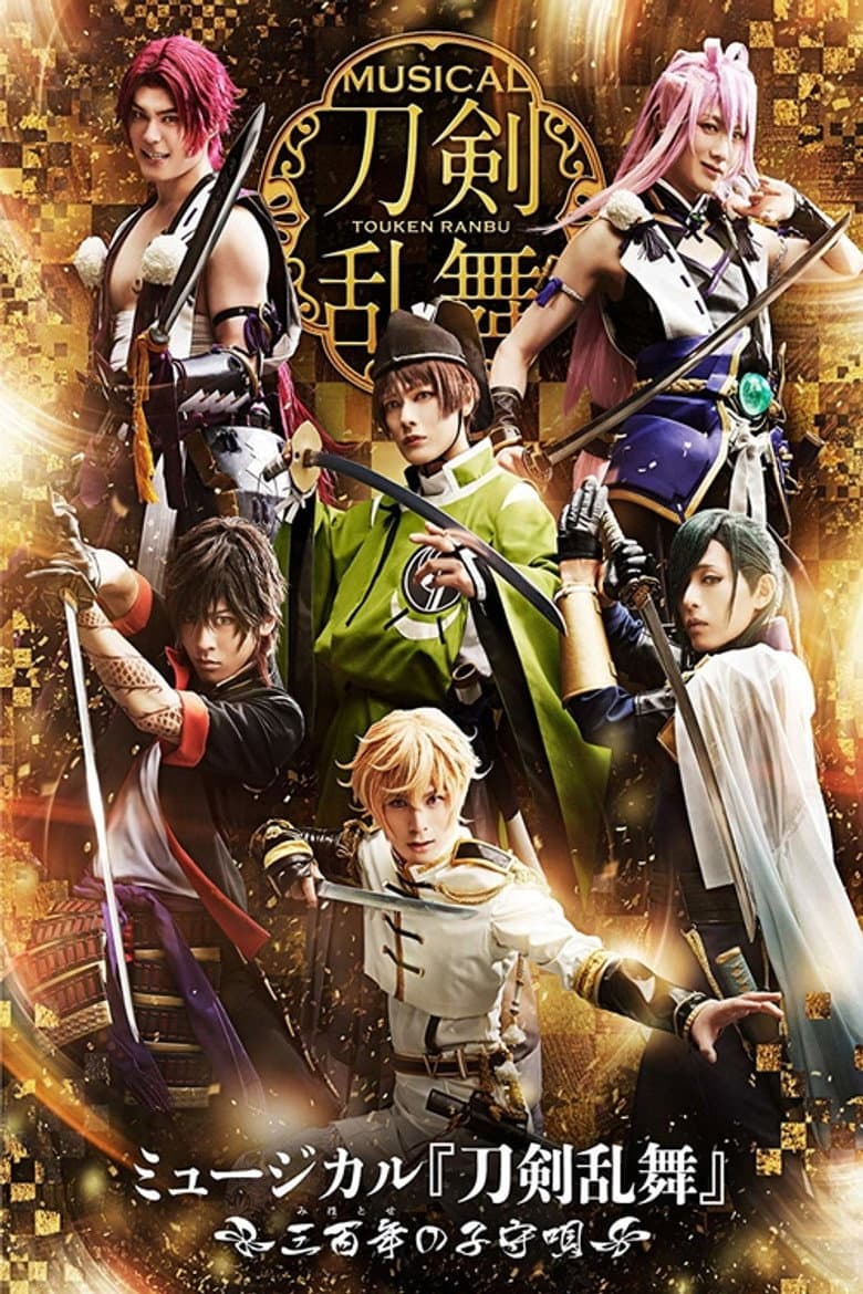 movie-thumb