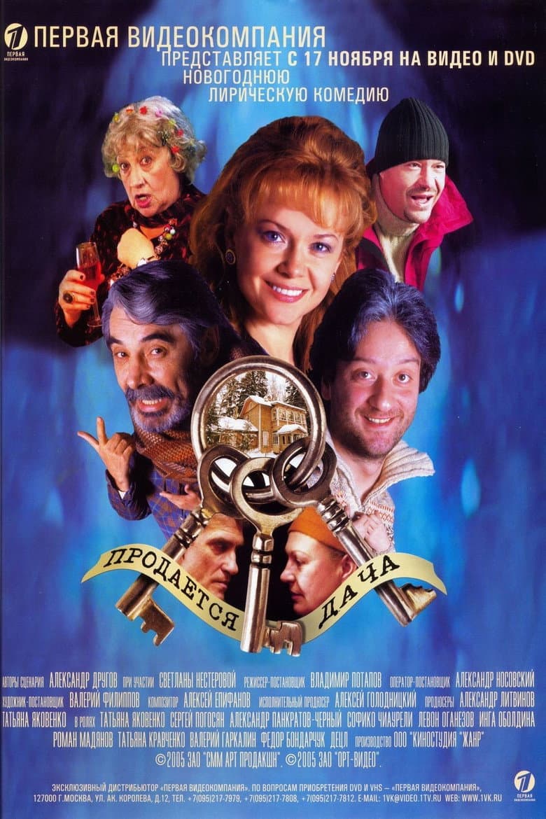 movie-thumb
