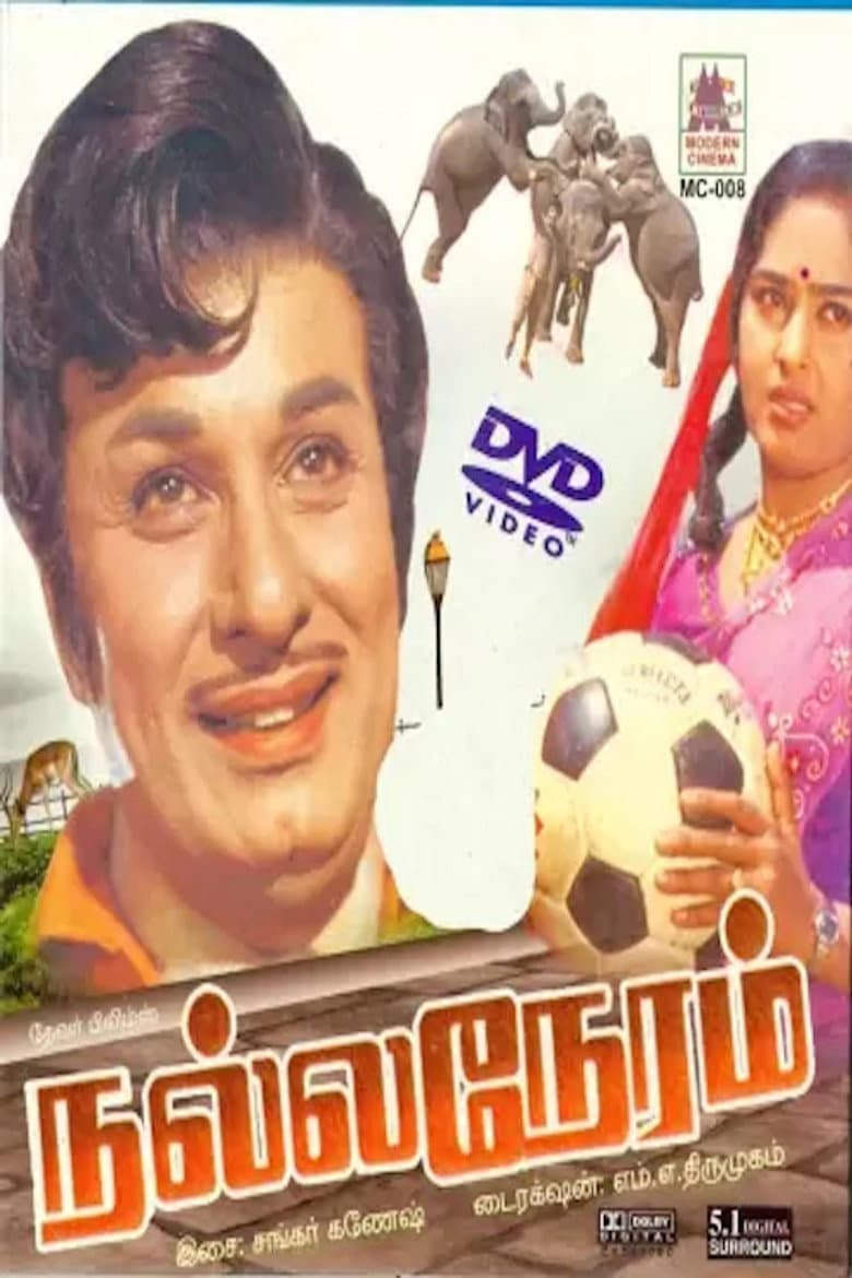 movie-thumb