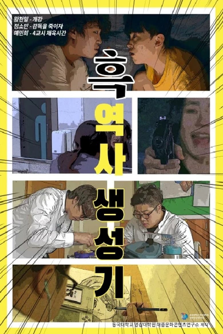movie-thumb