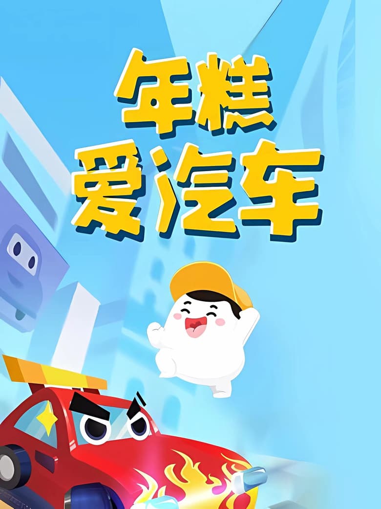 movie-thumb