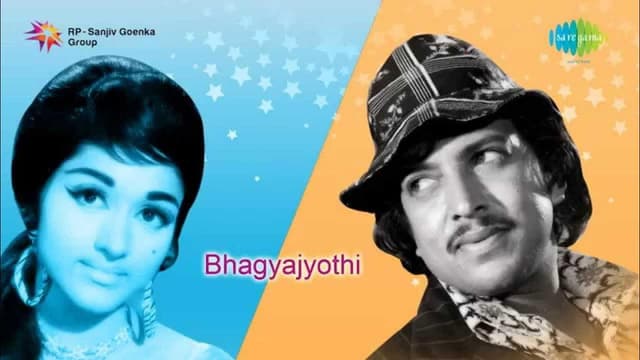 Bhagya Jyothi