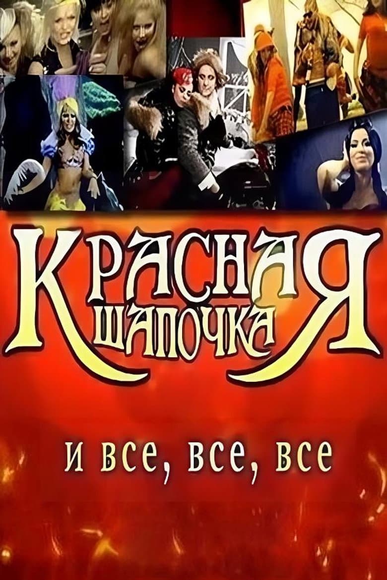 movie-thumb
