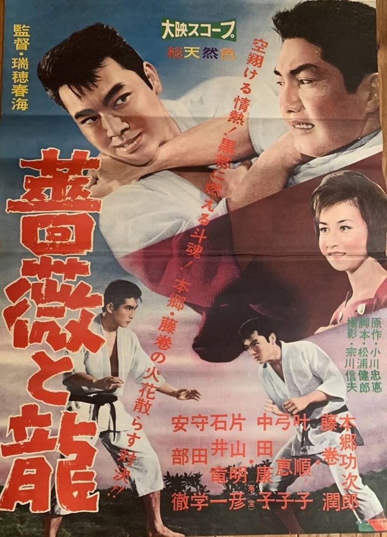 movie-thumb