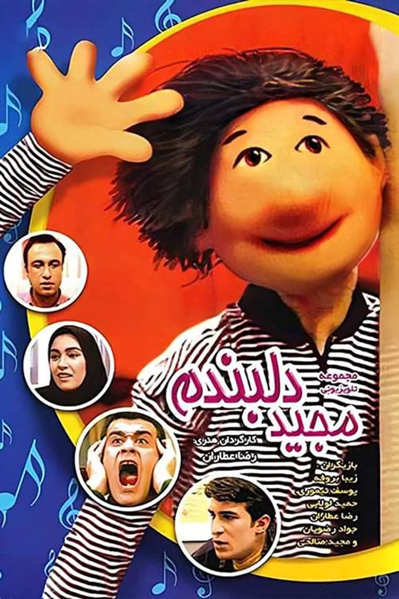 movie-thumb