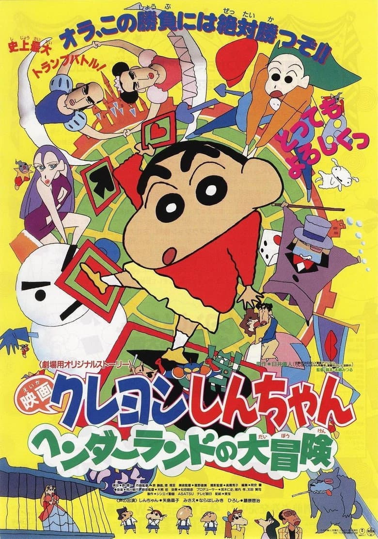 movie-thumb