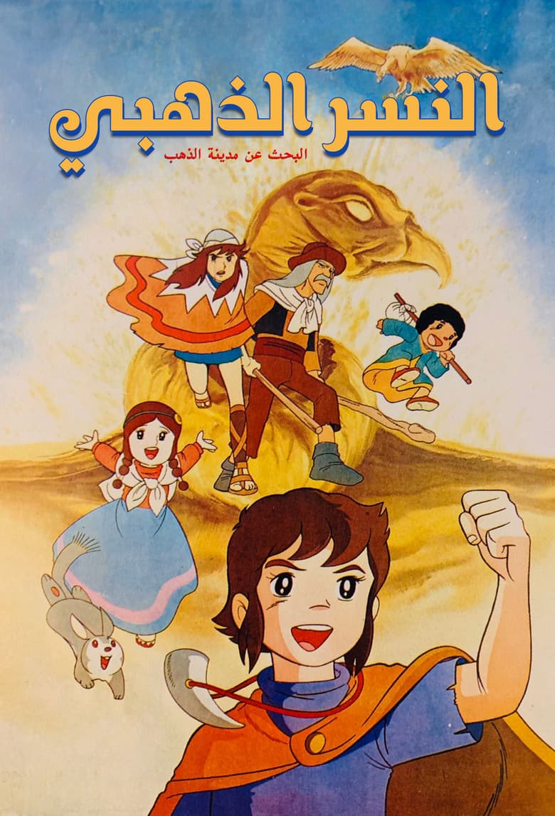 movie-thumb