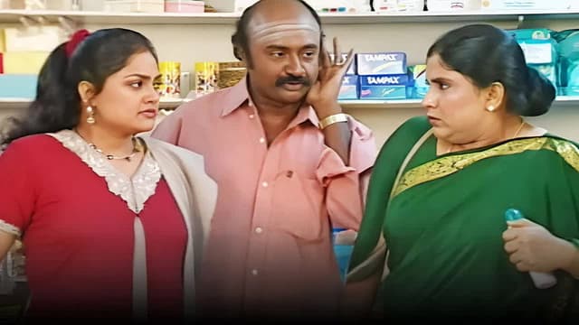 Chinna Papa Periya Papa