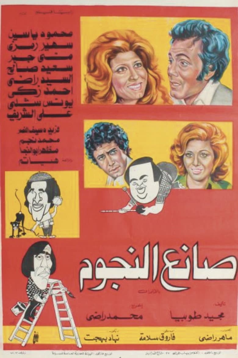 movie-thumb
