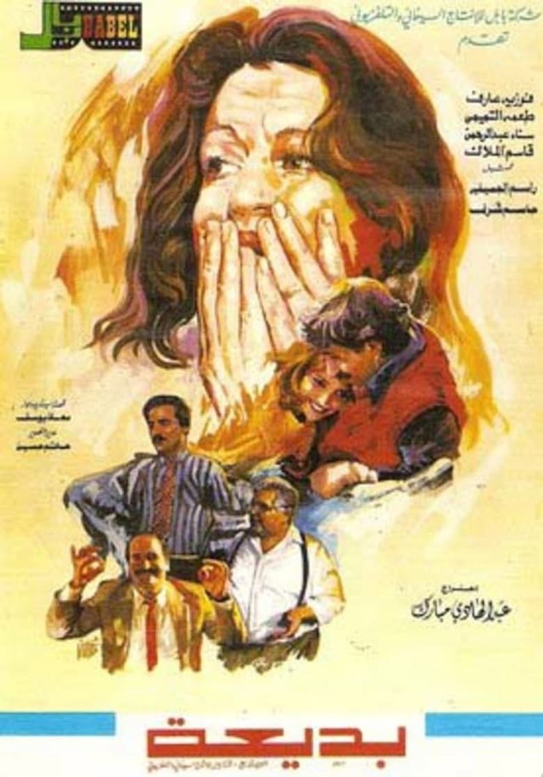 movie-thumb