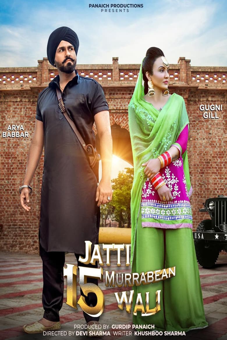movie-thumb