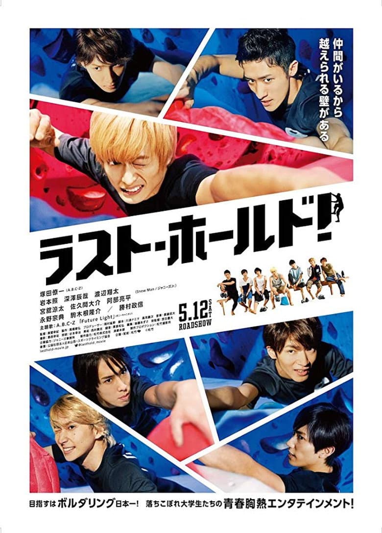 movie-thumb