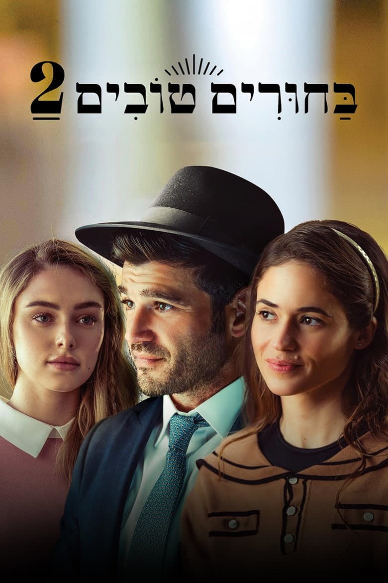 movie-thumb