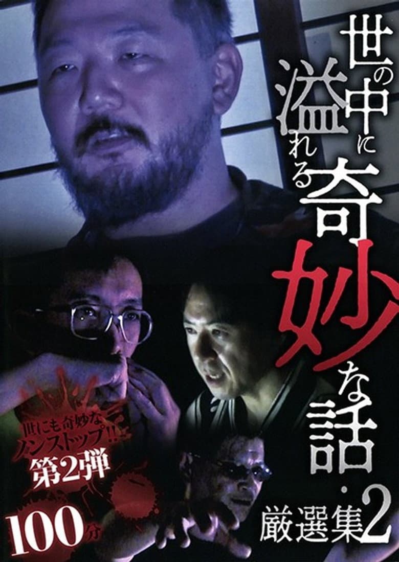 movie-thumb