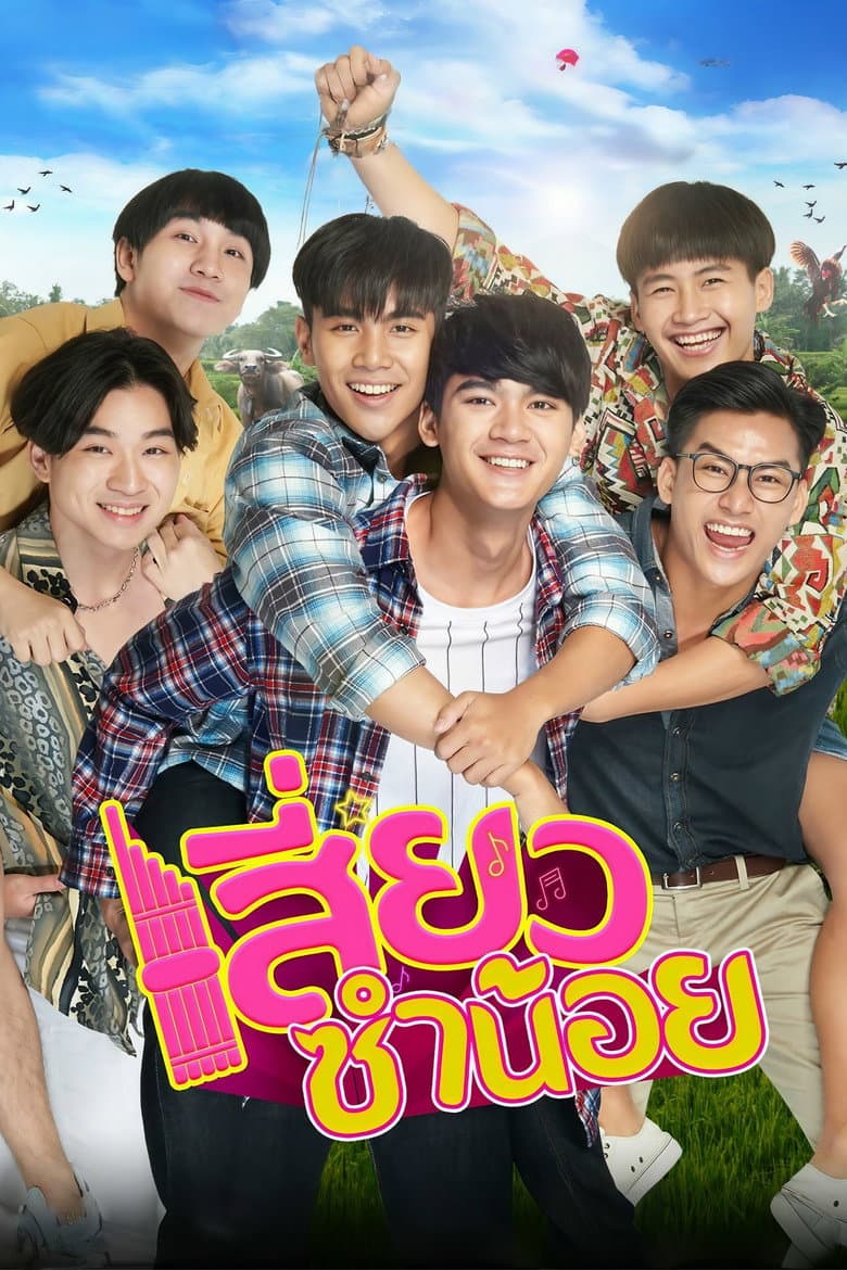 movie-thumb