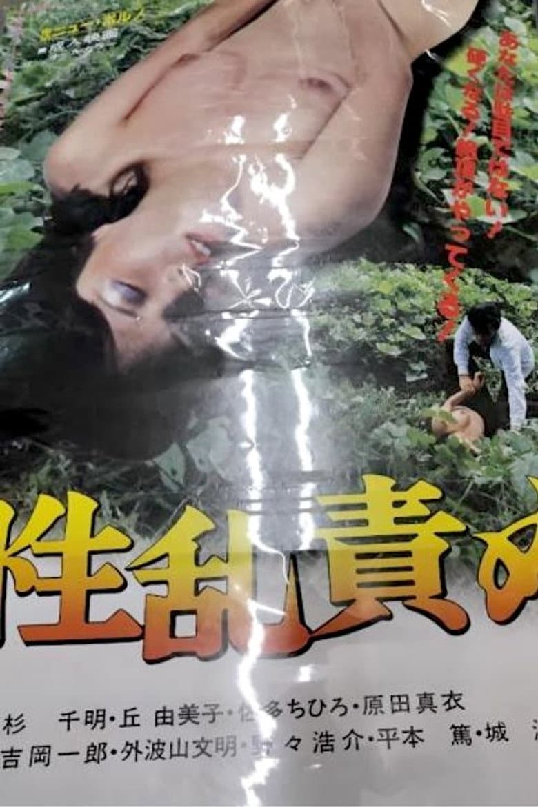 movie-thumb