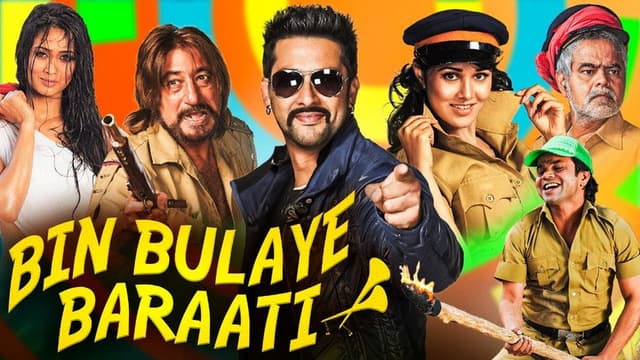 Bin Bulaye Baraati