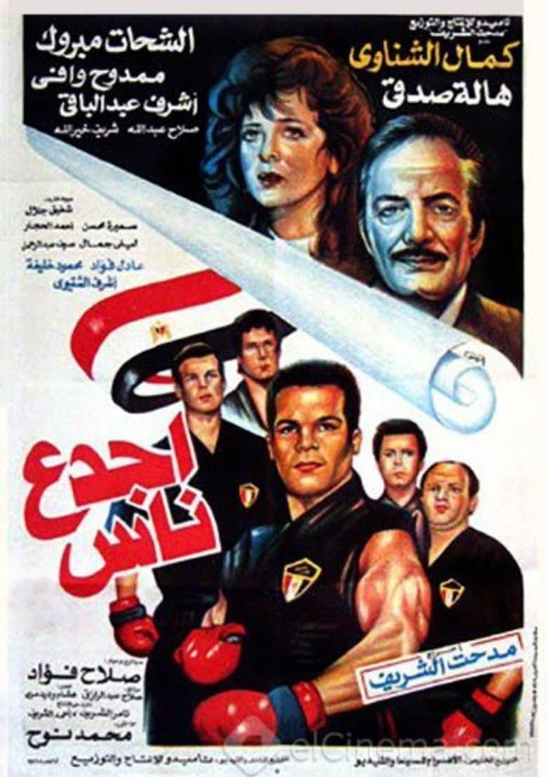 movie-thumb