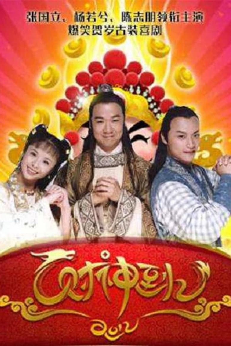 movie-thumb