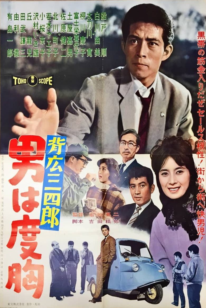 movie-thumb