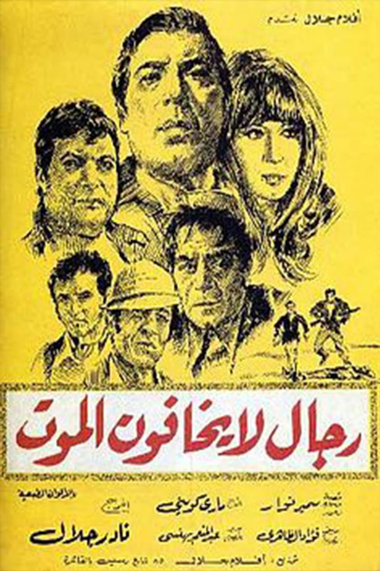 movie-thumb