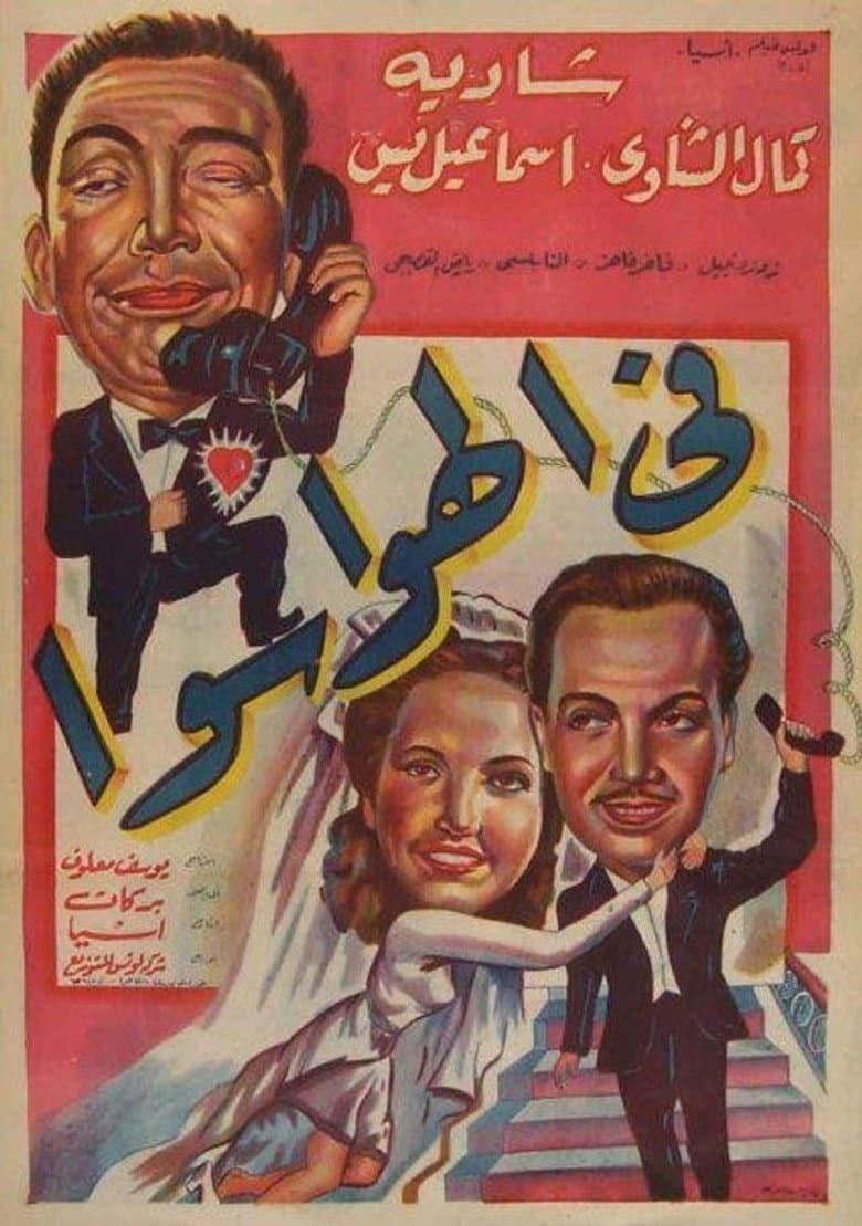movie-thumb