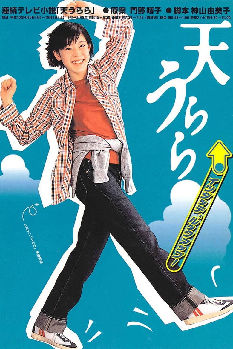 movie-thumb