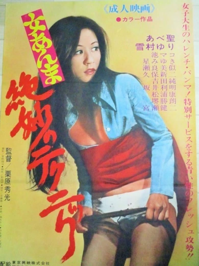 movie-thumb