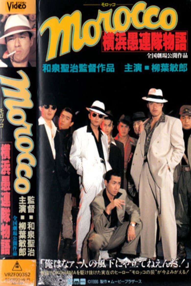movie-thumb
