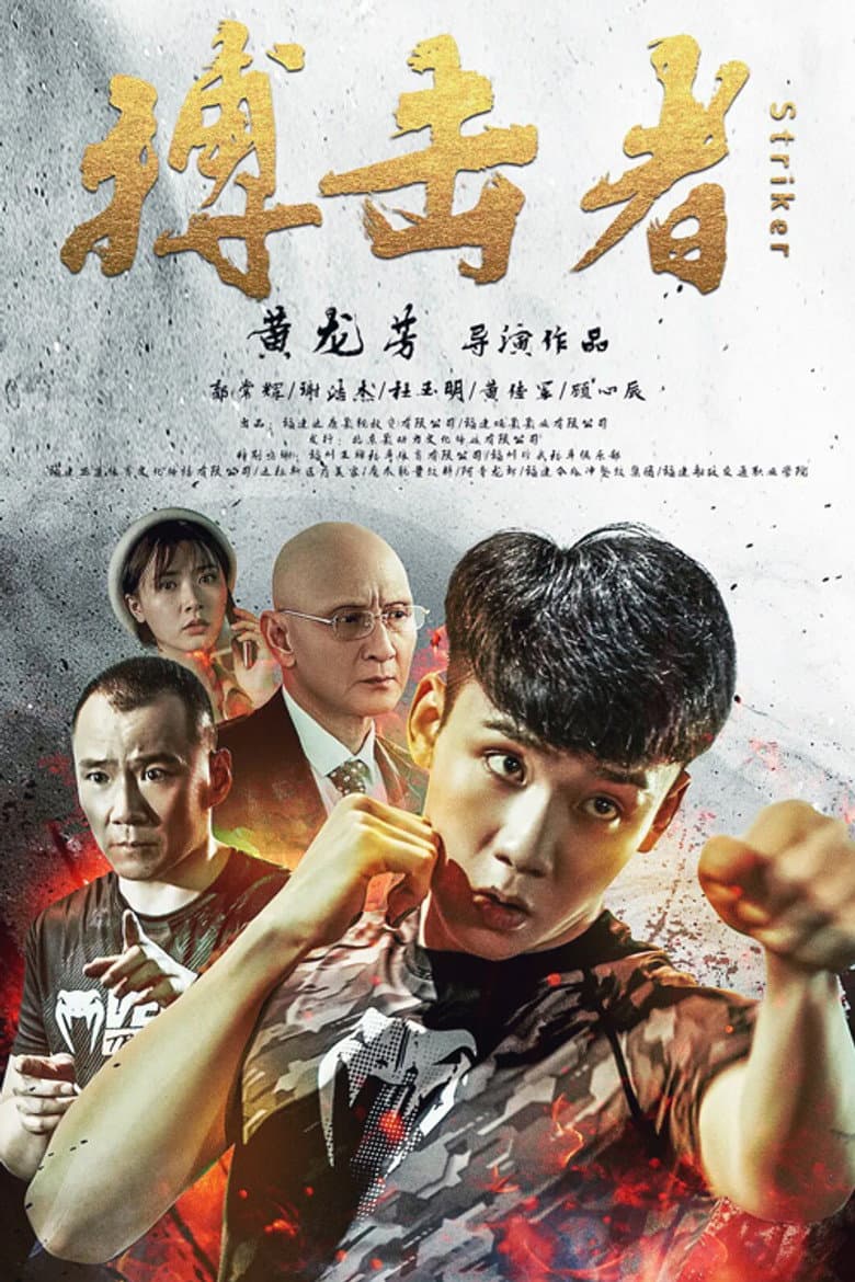movie-thumb