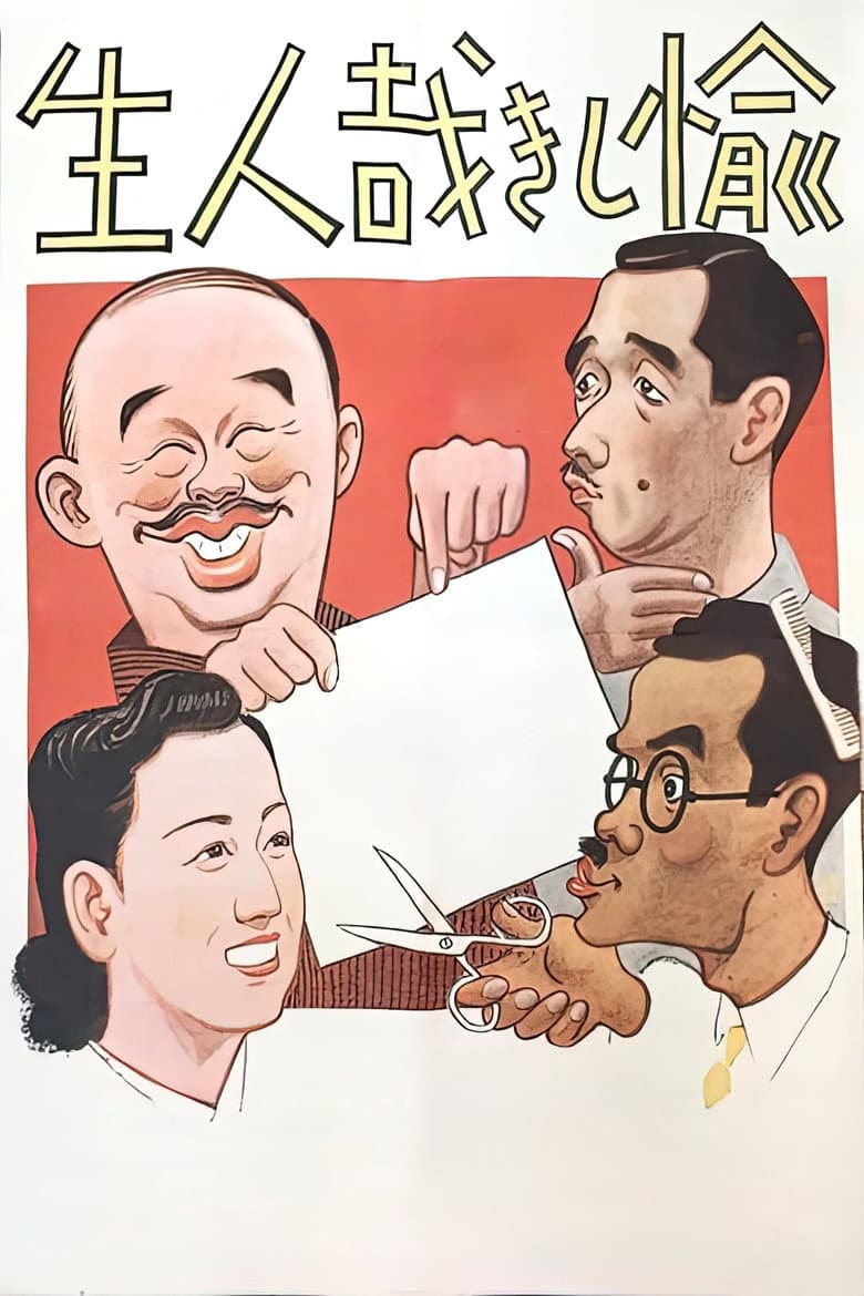 movie-thumb