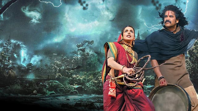 Rajanna