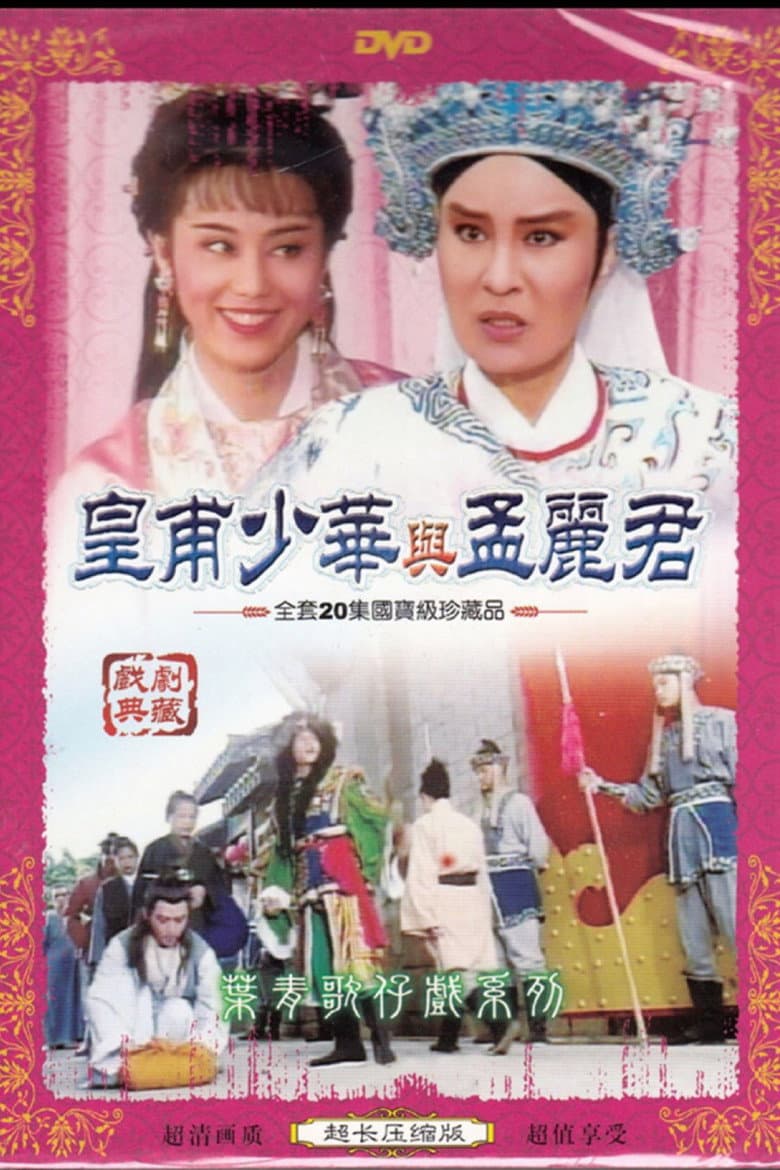 movie-thumb
