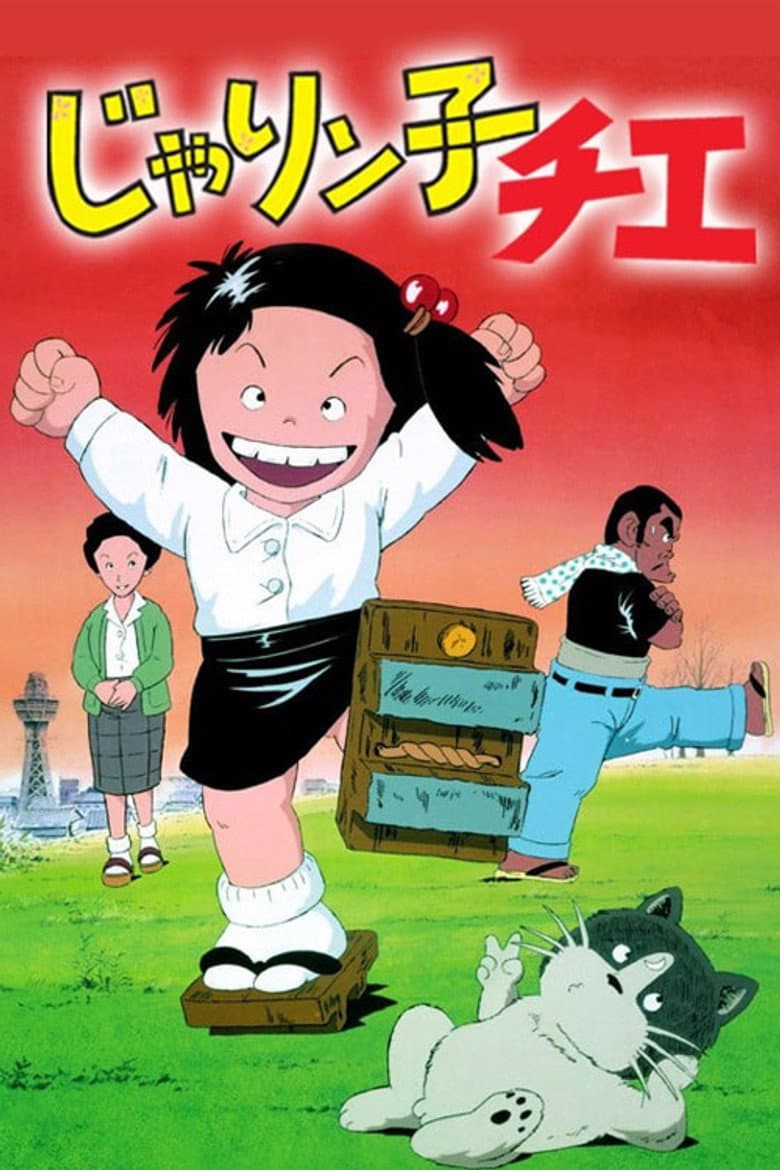 movie-thumb