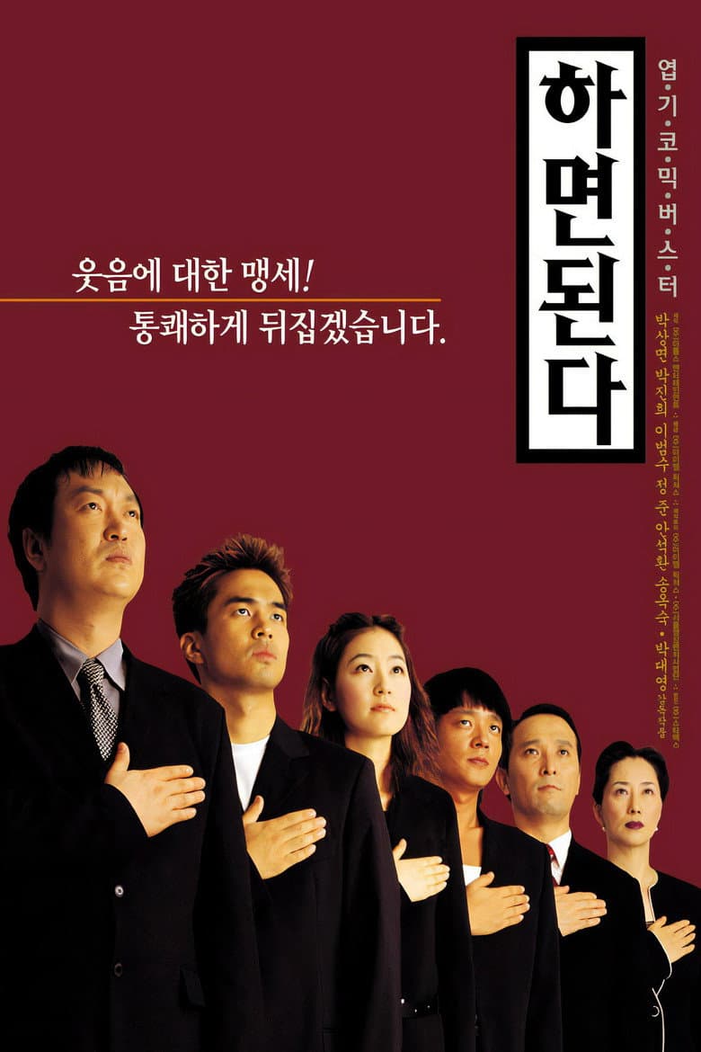 movie-thumb