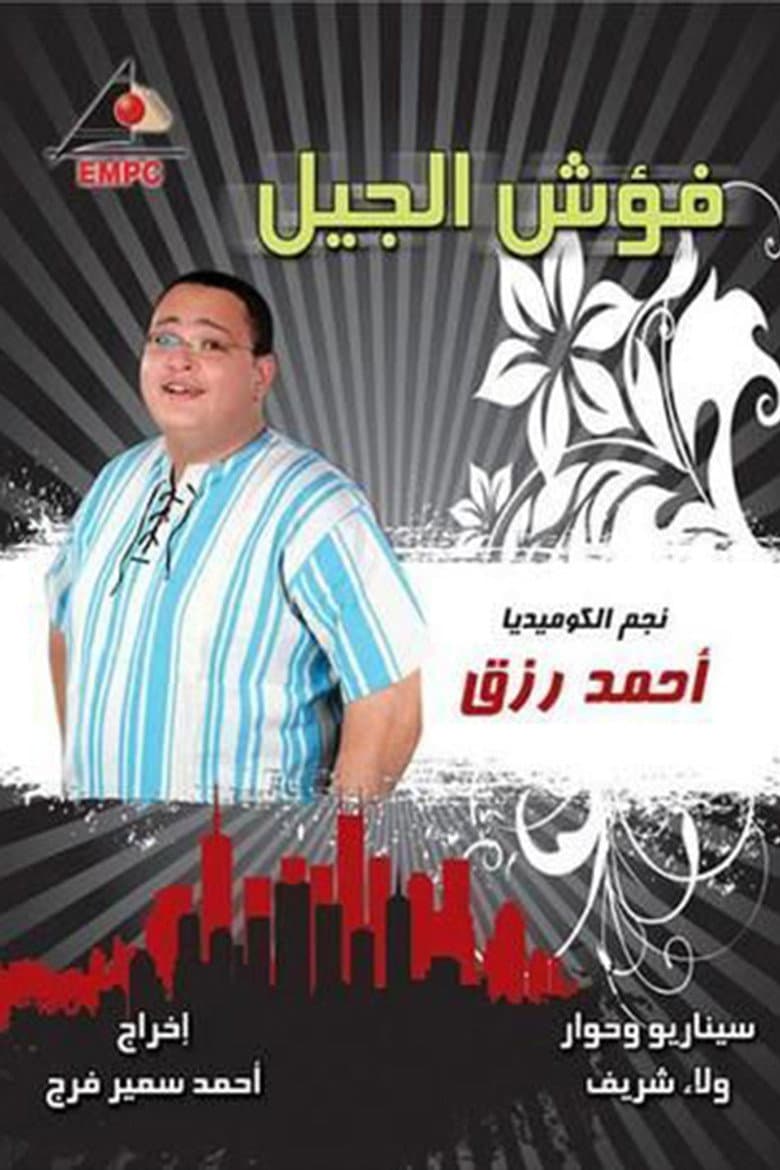 movie-thumb