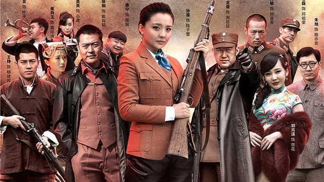 The Red Guards