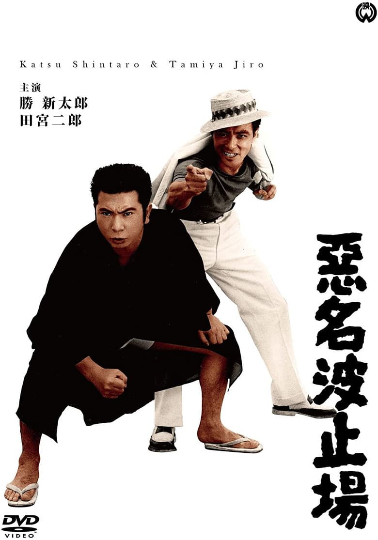 movie-thumb