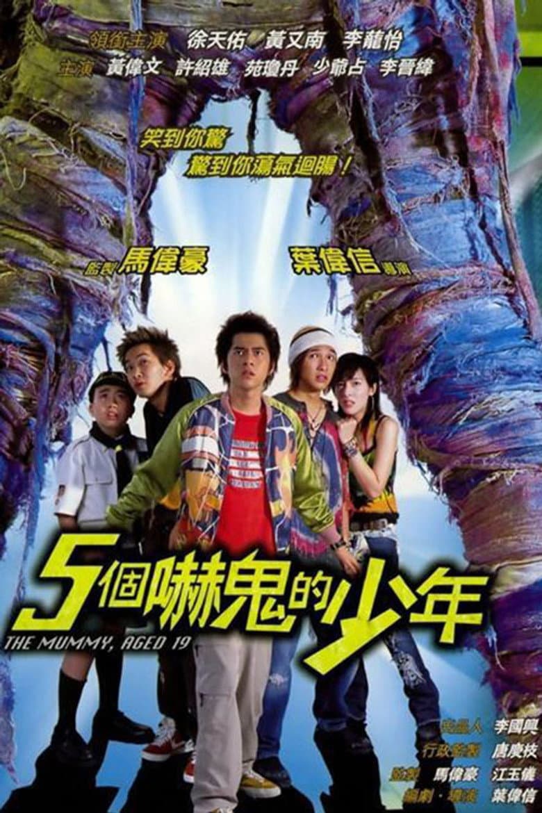 movie-thumb