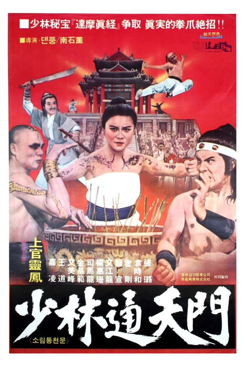 movie-thumb