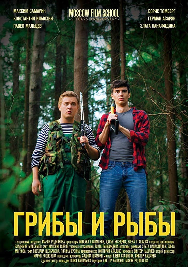 movie-thumb