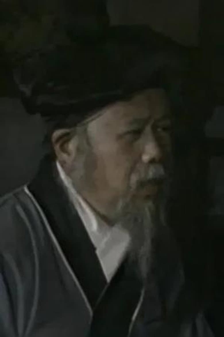 Wang Dunyao
