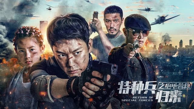 Return of Special Forces 5