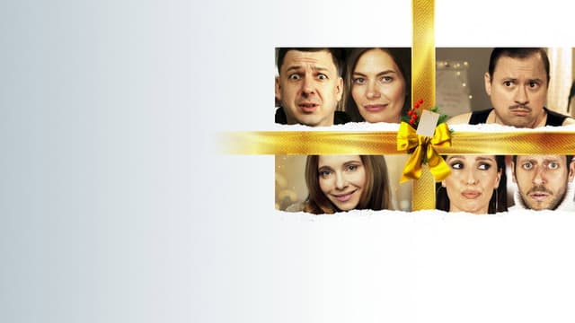 Время есть!