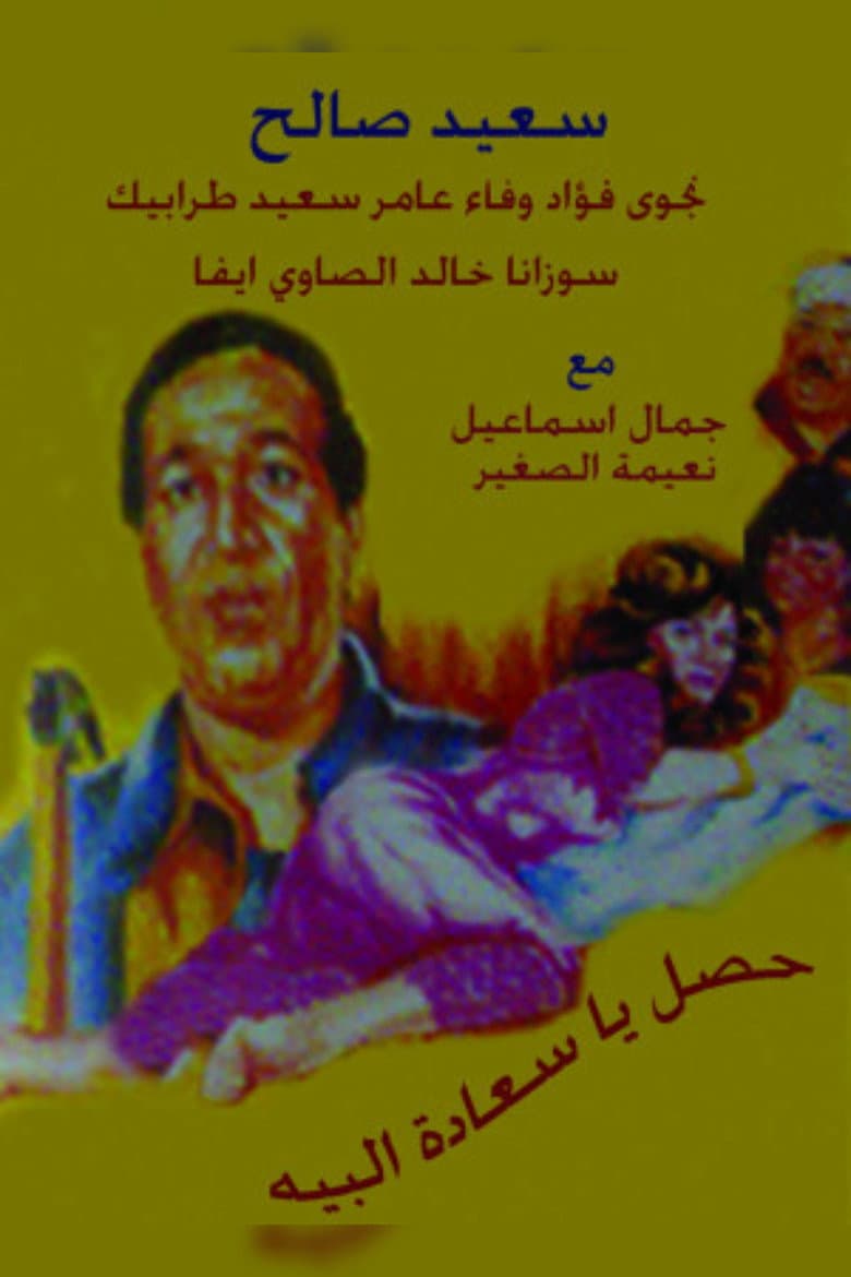 movie-thumb
