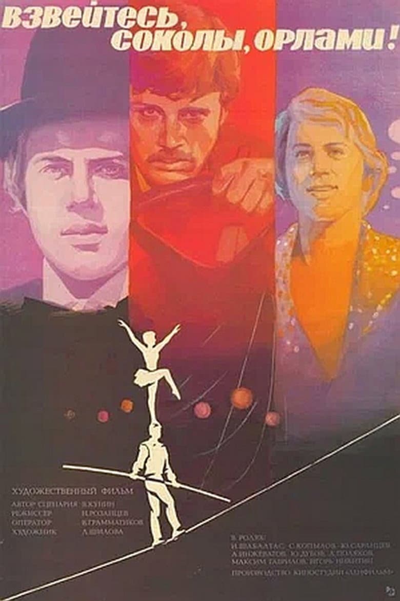 movie-thumb